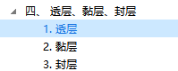 答疑解惑