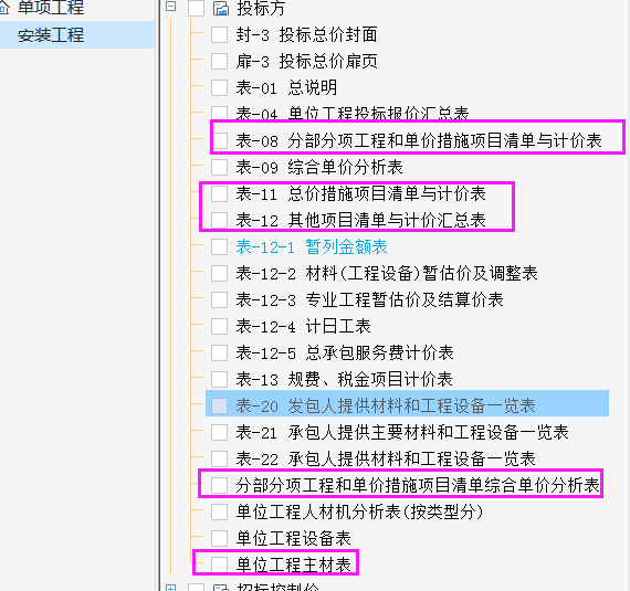 千赢官网首页登录入口服务新干线