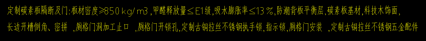 广联达服务新干线