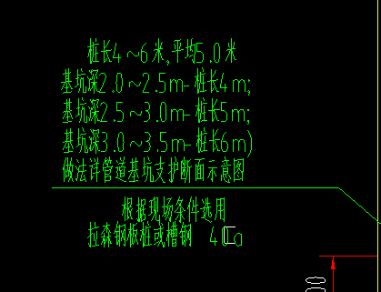 桩