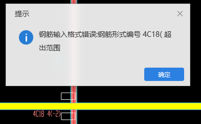 标注