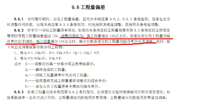 人材机