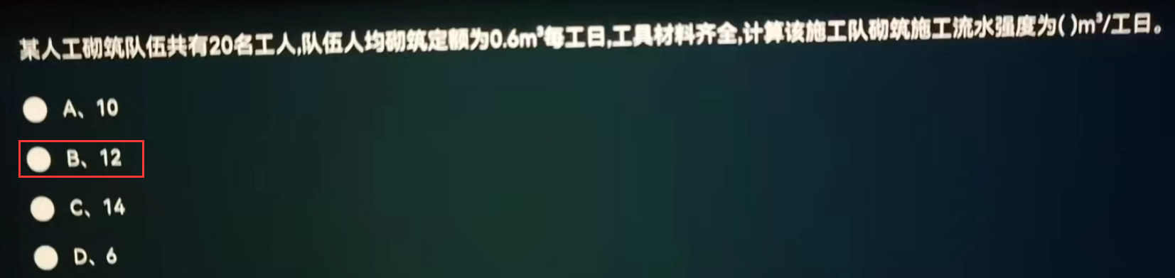 广联达服务新干线