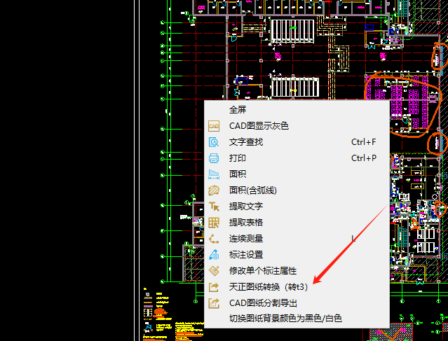 构建列表