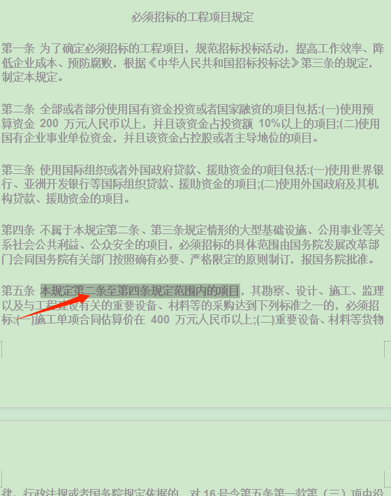 不是重复