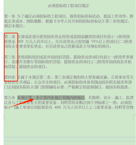 答疑解惑