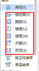 房间里布置