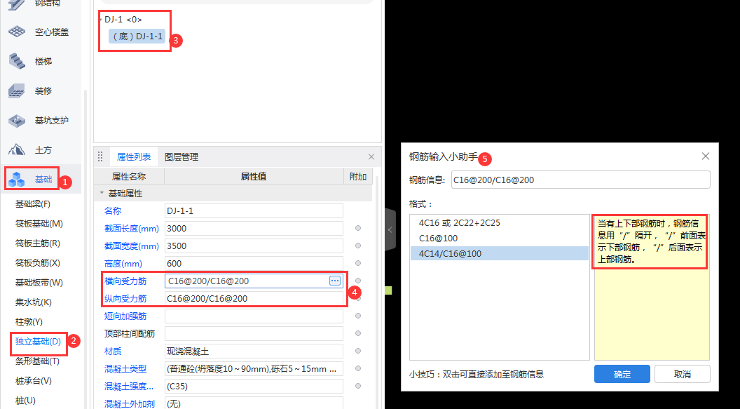 建筑行业快速问答平台-答疑解惑