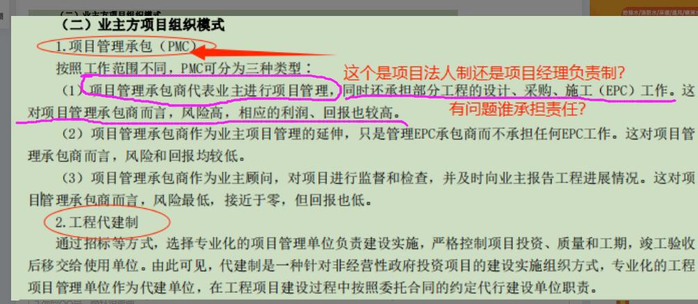 广联达服务新干线