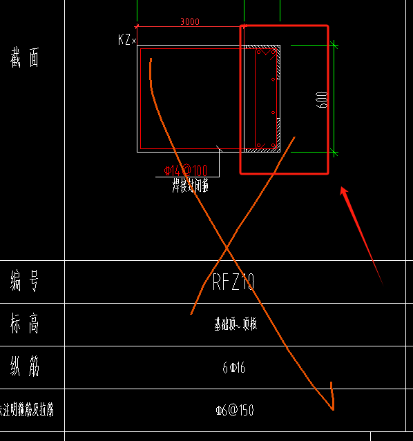 角钢