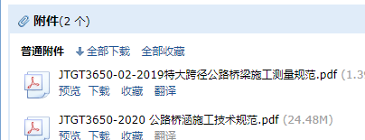 求图