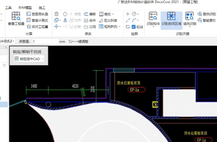 简装