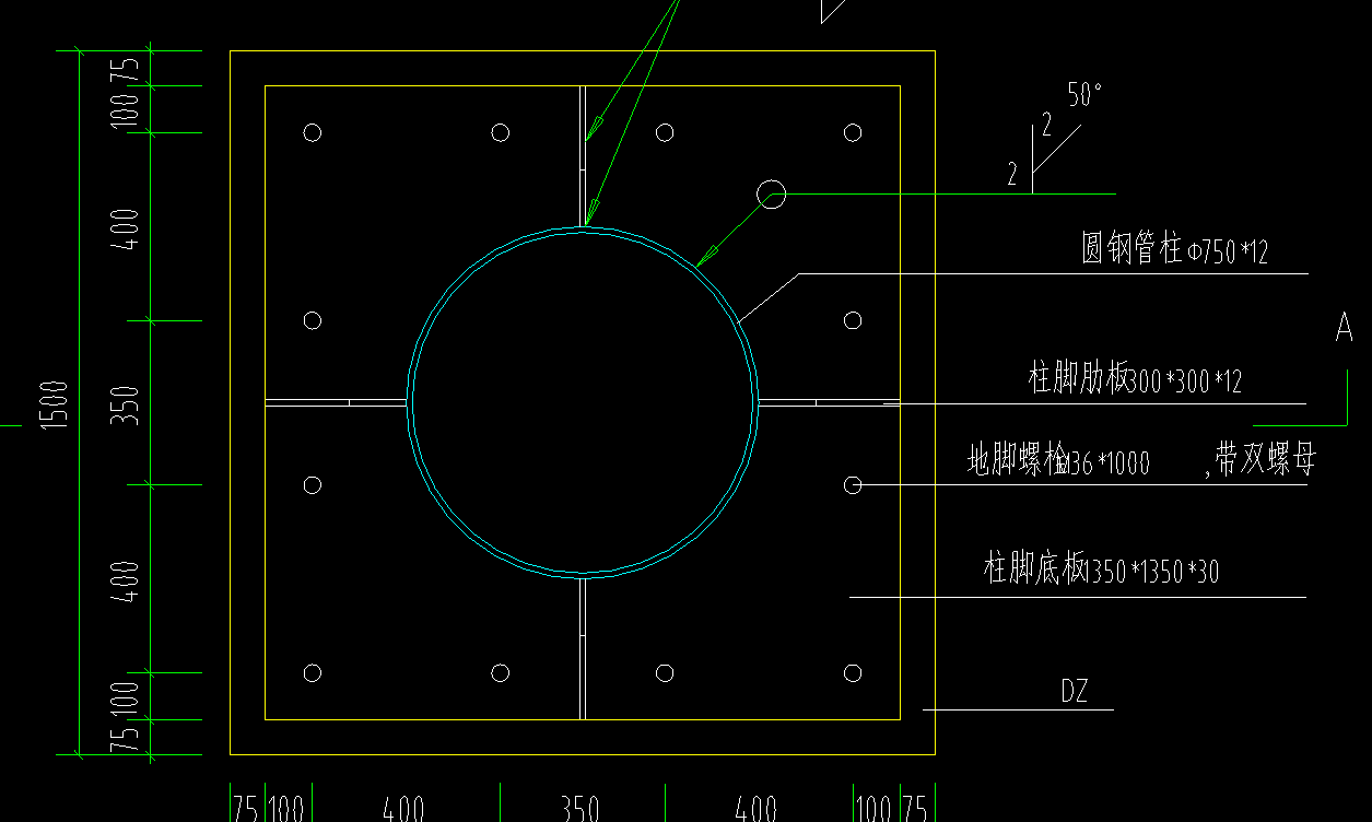 柱脚