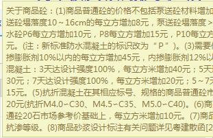 广联达服务新干线