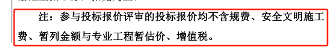 招标控制