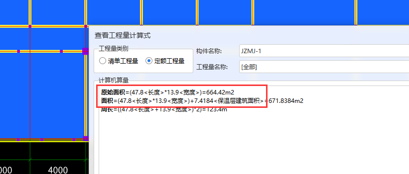 建筑面积