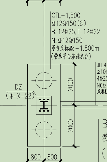 承台梁