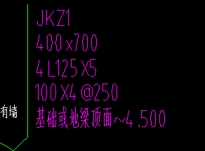 角钢