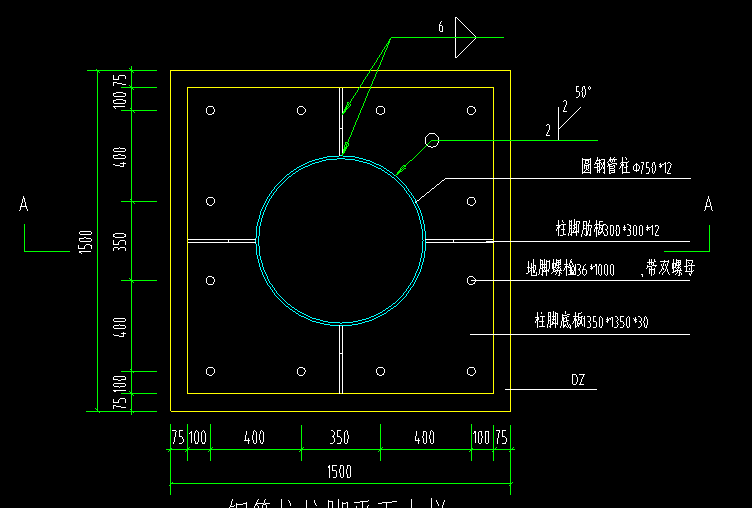 圆钢