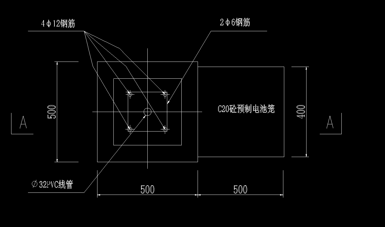 砼