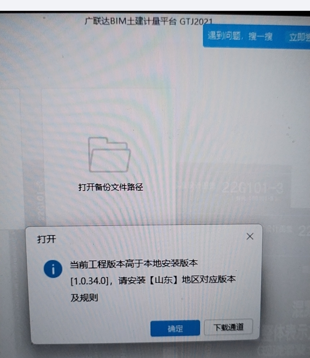 答疑解惑