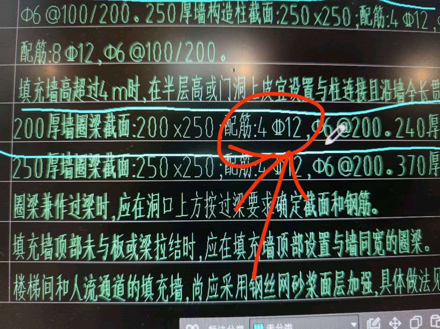 上部
