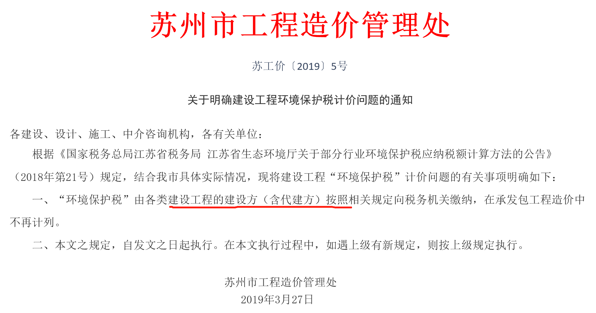 千赢官网首页登录入口服务新干线