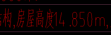 檐