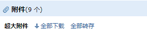 答疑解惑