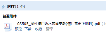 山西省
