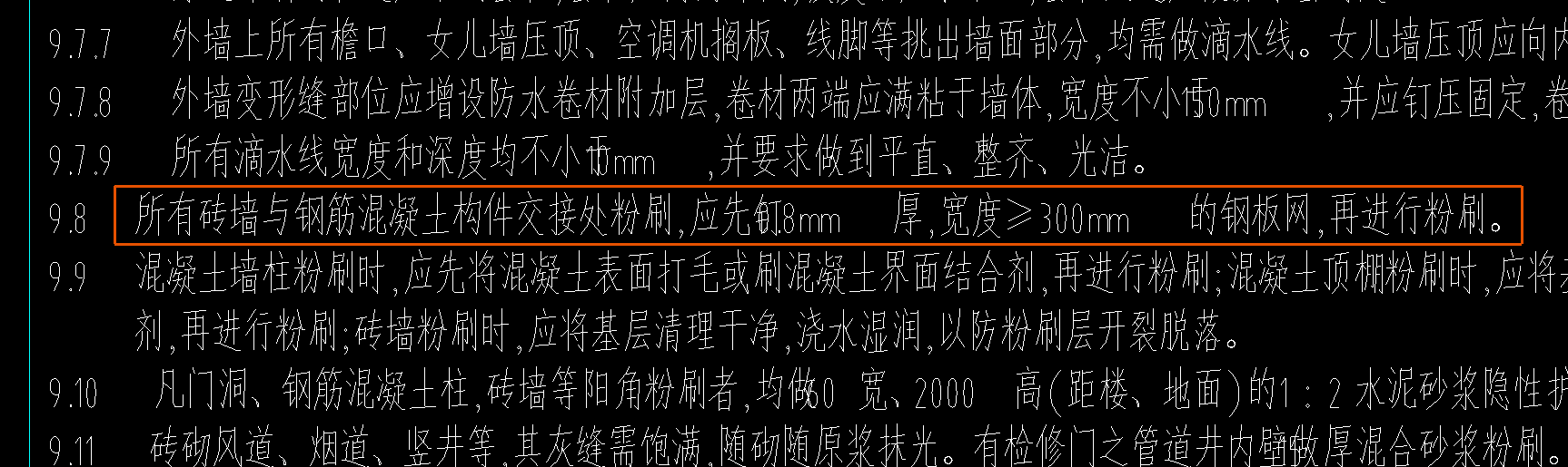 钢丝