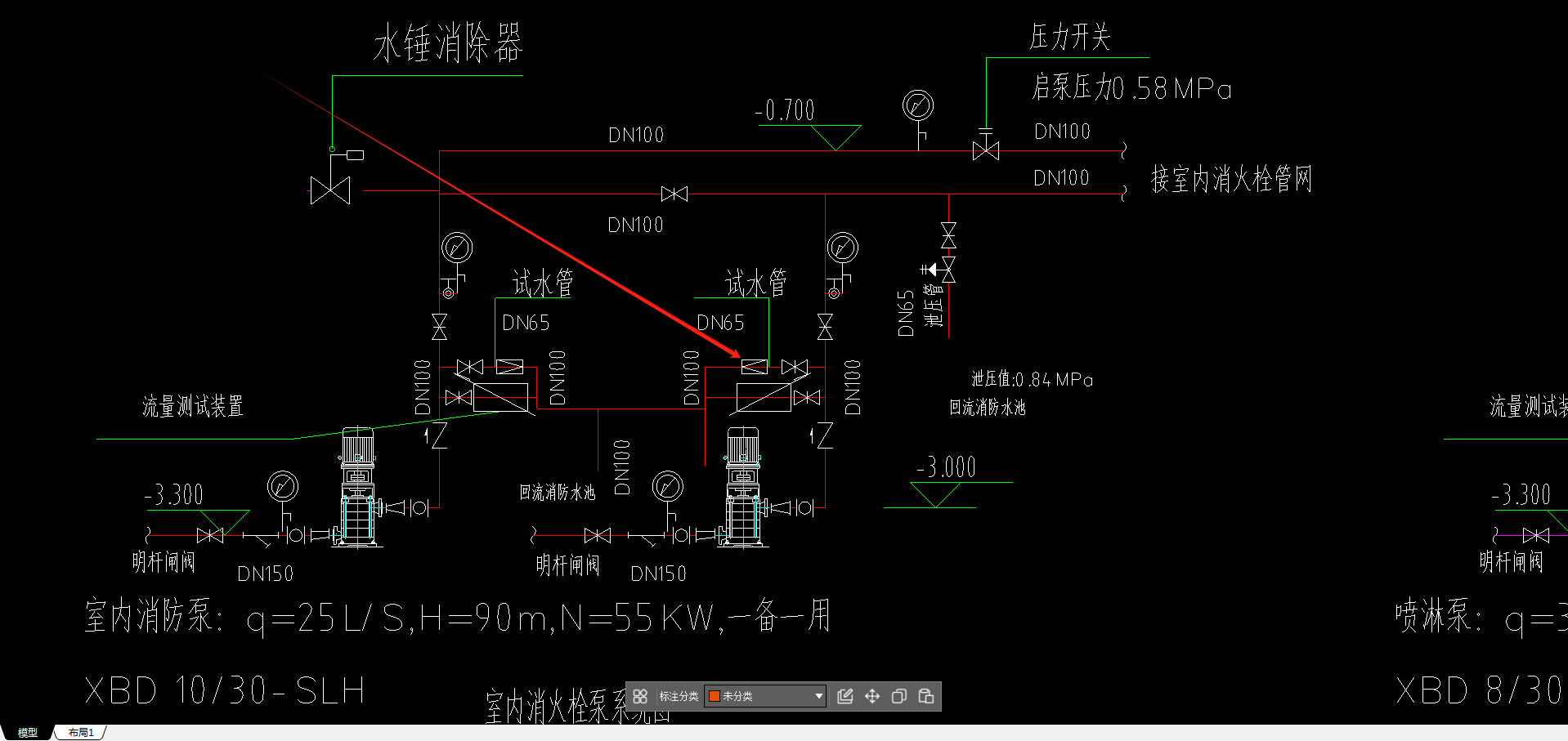 消防水池