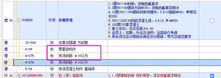 锚