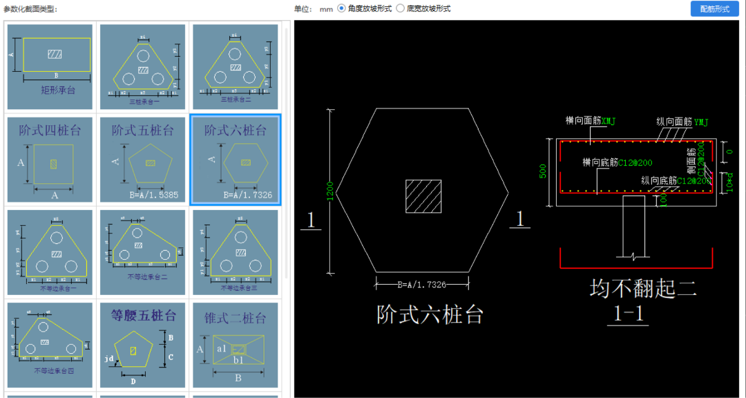 基础怎么画