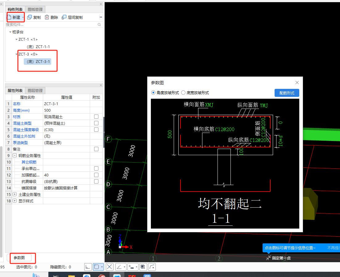 答疑解惑