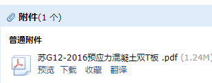 16图集