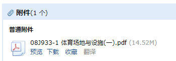 求图