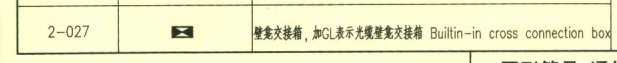标高