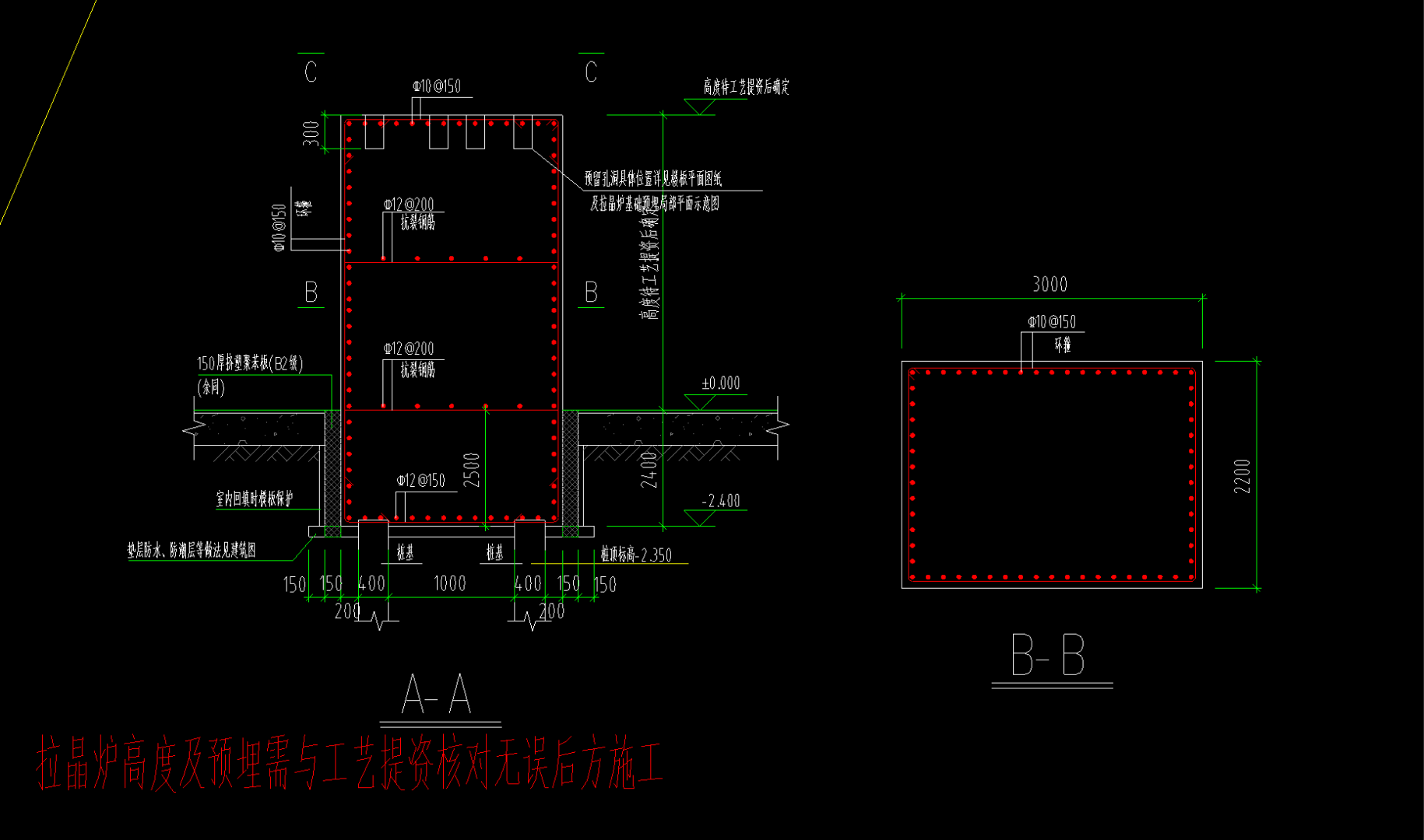 设备基础