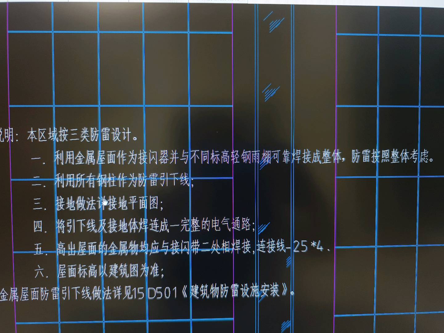 定额