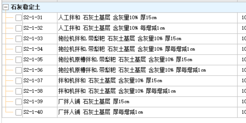 安徽地区
