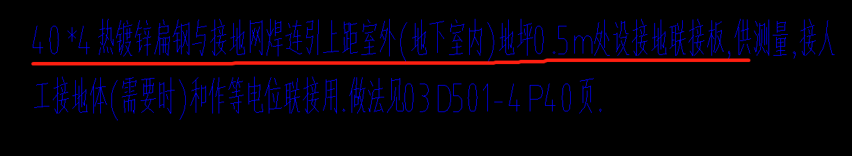 镀锌