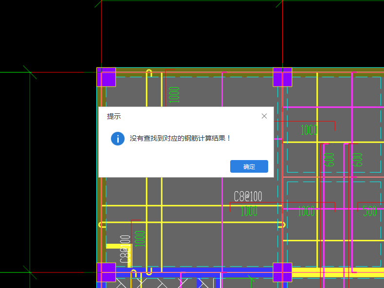 钢筋三维