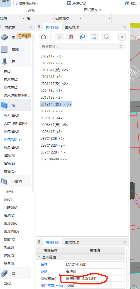 导航栏