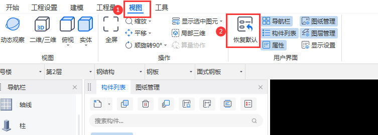 标高