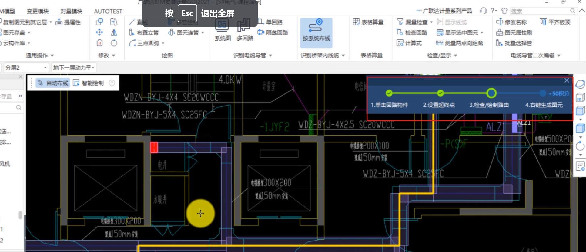 小窗口