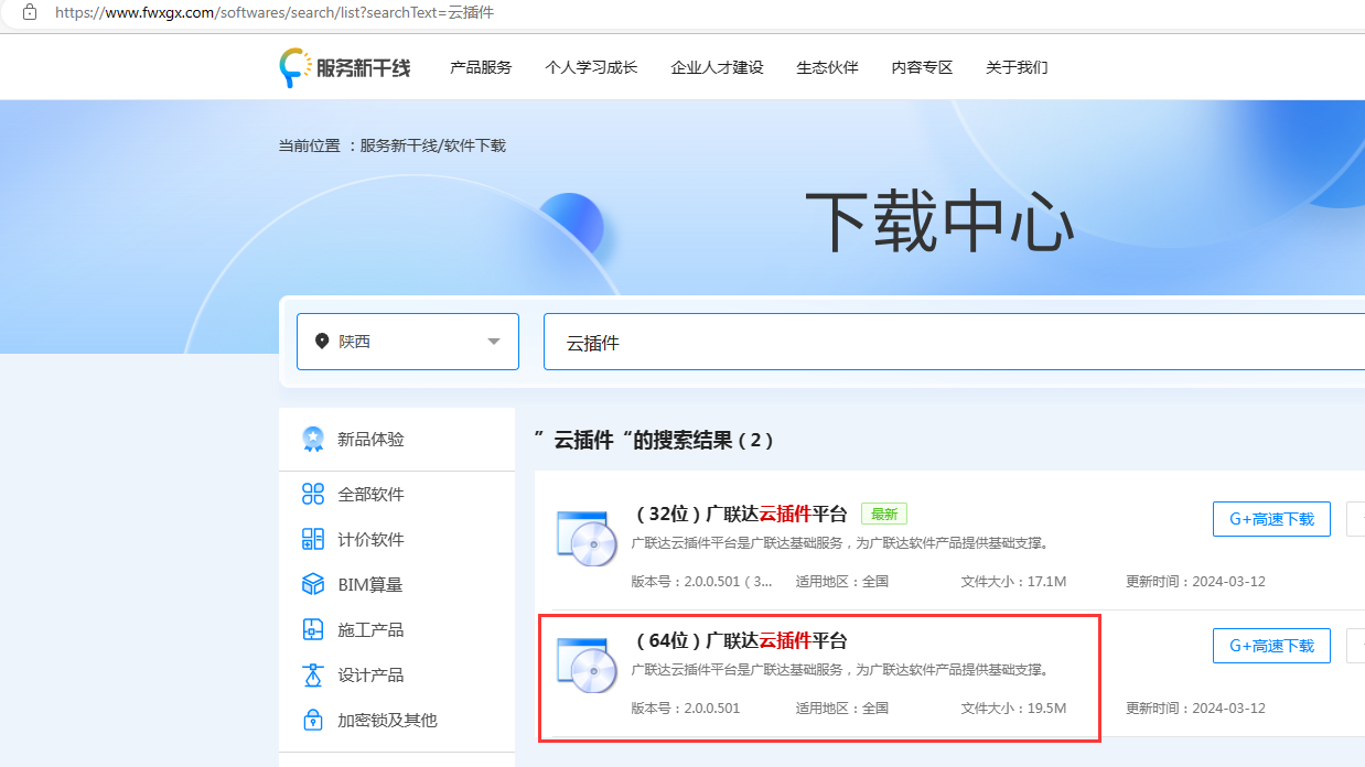 每次打开