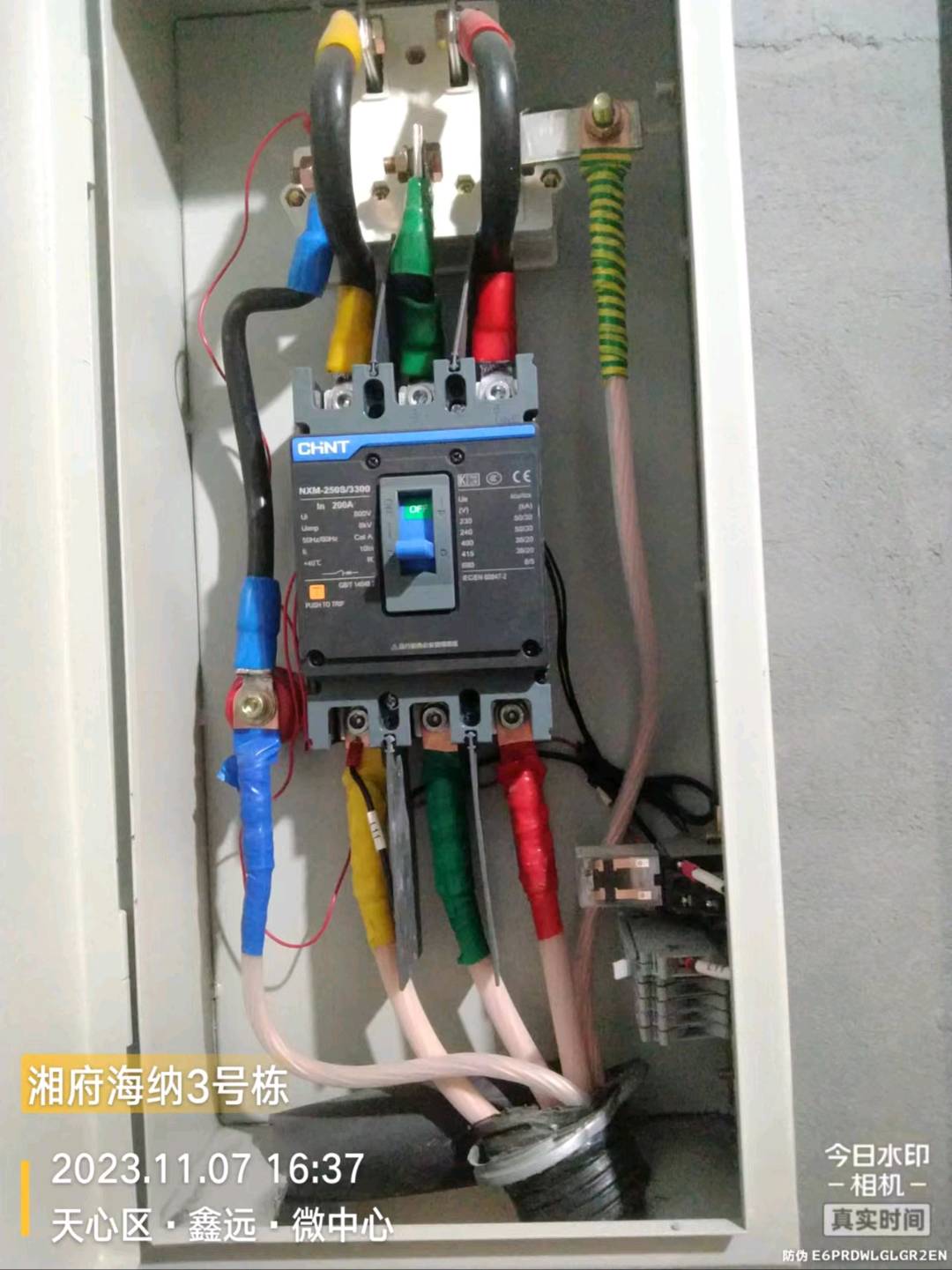 终端头