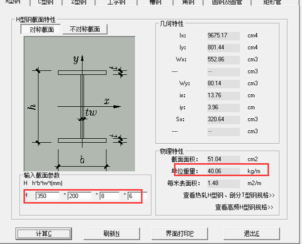 建筑行业快速问答平台-答疑解惑