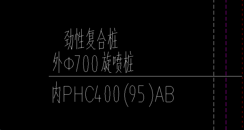 桩